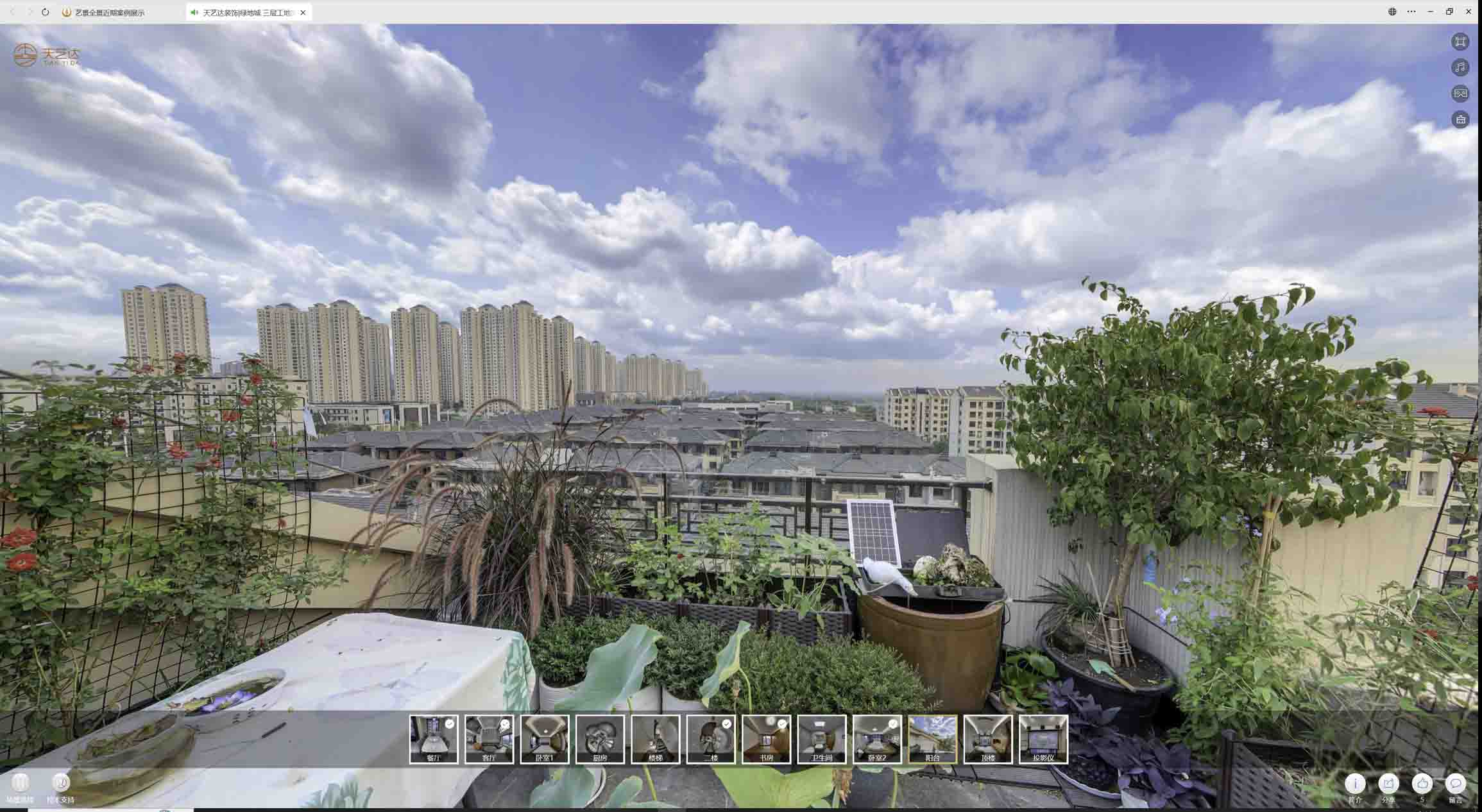 丰顺喻德江陶瓷馆